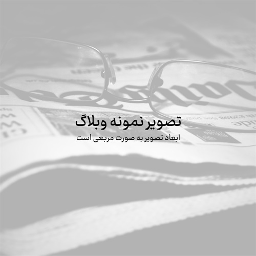 تاریخچه ی چاقو در زنجان