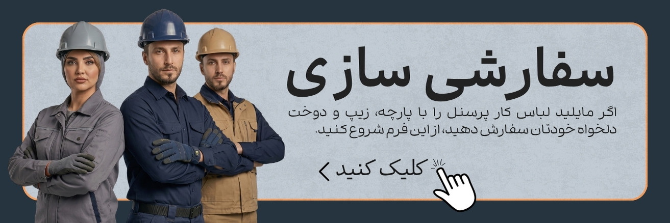 شخصی سازی